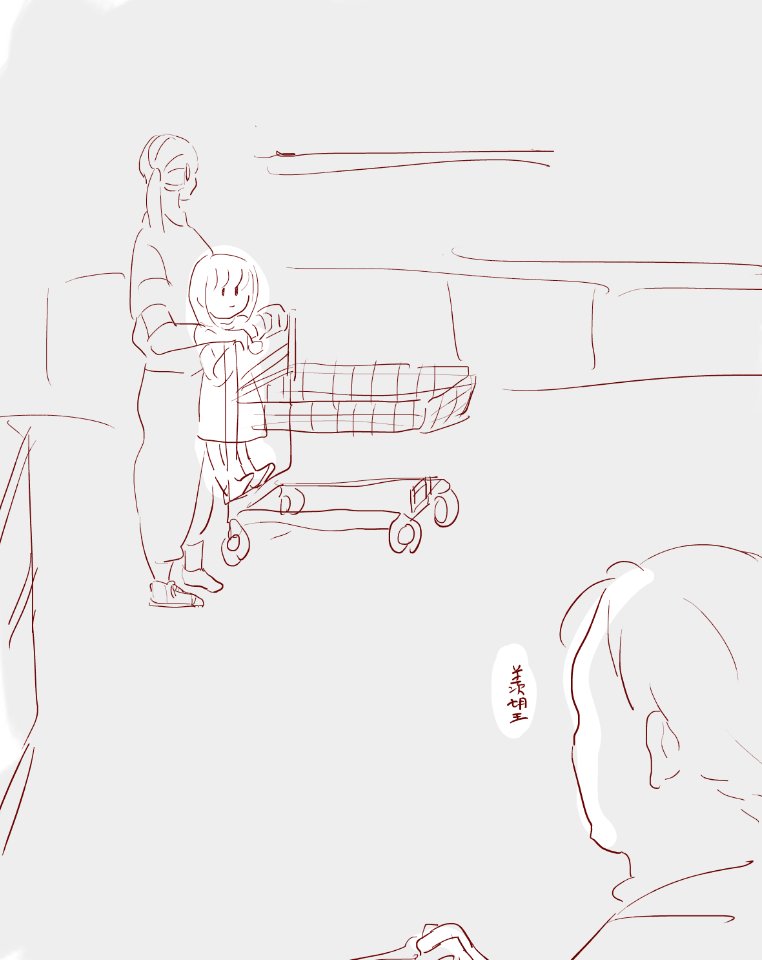 142it's tweet photo. 記憶のないイラストが出てきた
相当羨ましかったっぽい https://t.co/l2CHmuXvaR