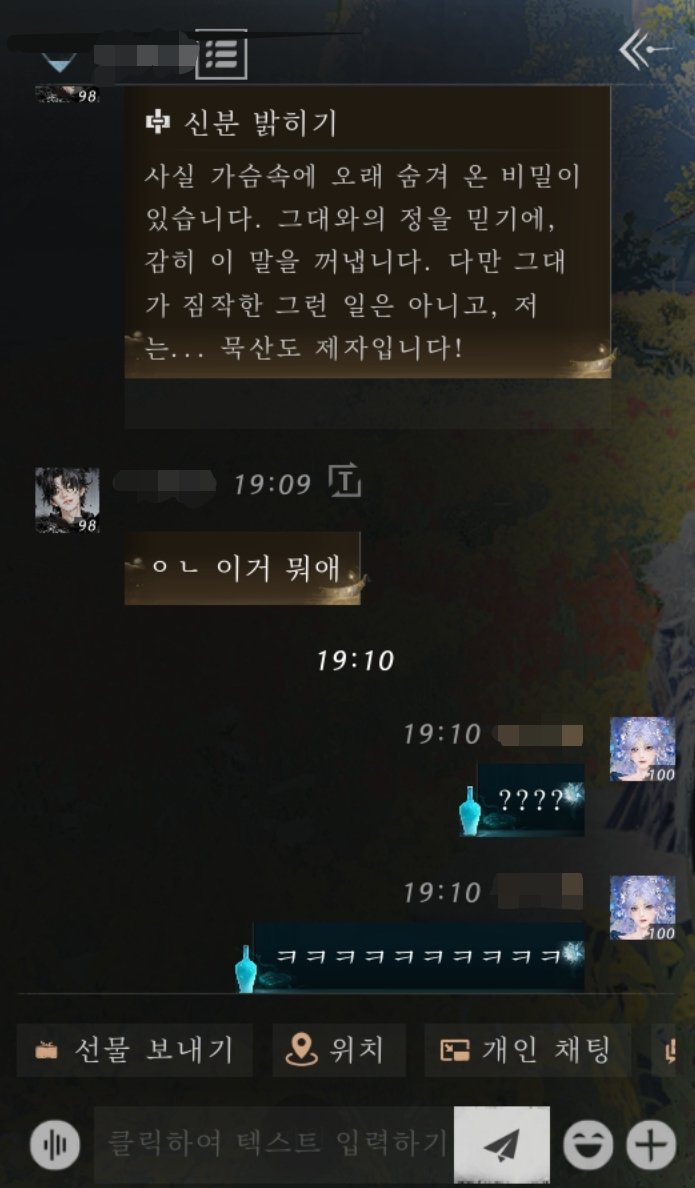 TERRApllu's tweet photo. 묵산도 재밌다 https://t.co/Y6QZzHcpHZ