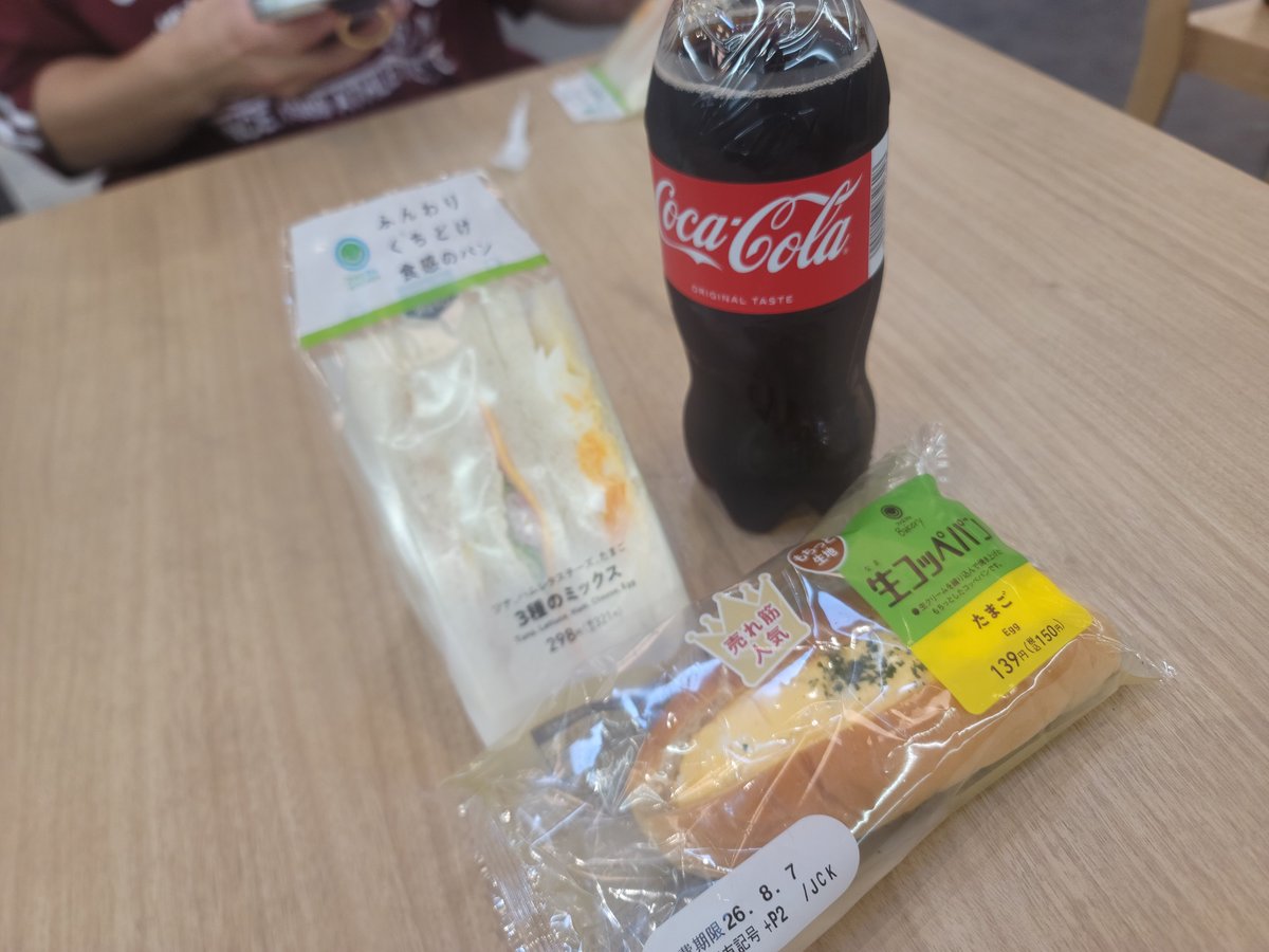 kals0329's tweet photo. 여행의 마지막....잘 돌아왔다... https://t.co/28NyVqJrm6