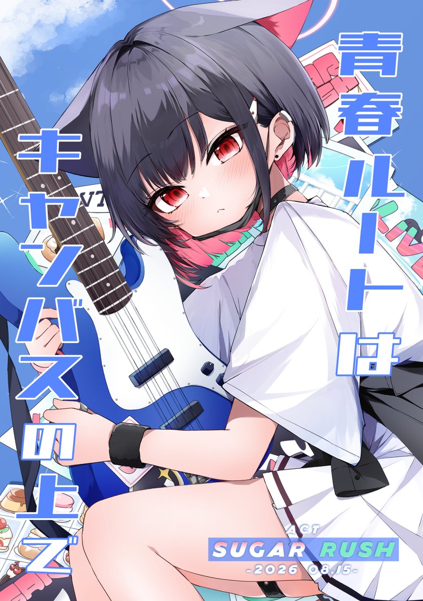 hutagoma's tweet photo. C108夏コミ新刊
『青春ルートはキャンバスの上で』
B5/モノクロ漫画/36P
メロンブックス様より予約開始しました！
無償特典＆有償特典もありますのでリ欄から是非☑ https://t.co/GYZXG4Grko