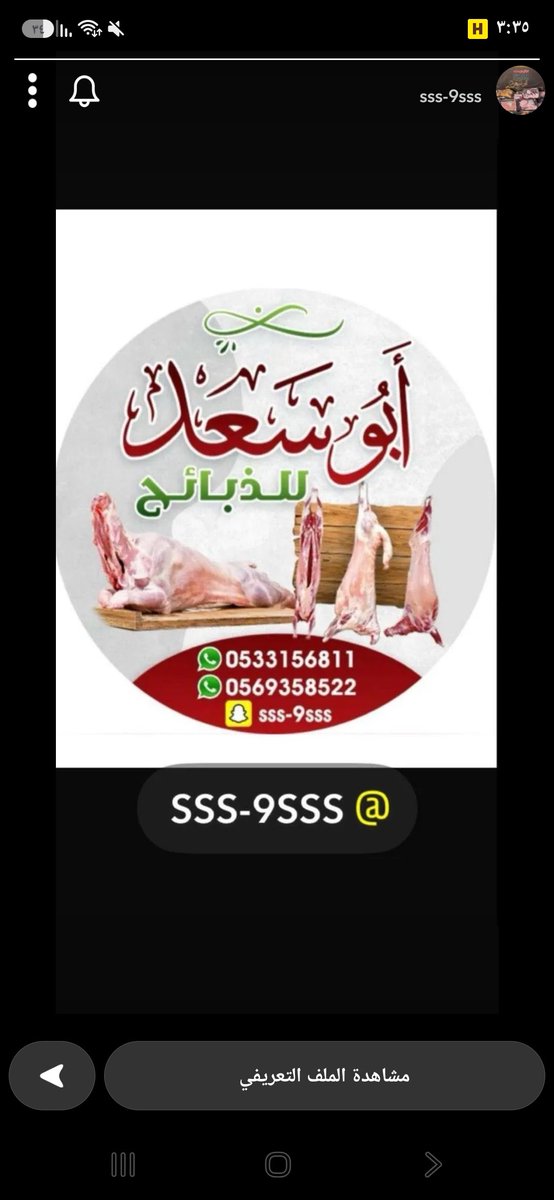 reemmbm's tweet photo. @AskHail_1 انا اتعامل مع هذا الحمد لله كل اللي اطلب زين
احيان مفطح كامل واحيان اطلب تقطيع https://t.co/JlBNYcnCJl