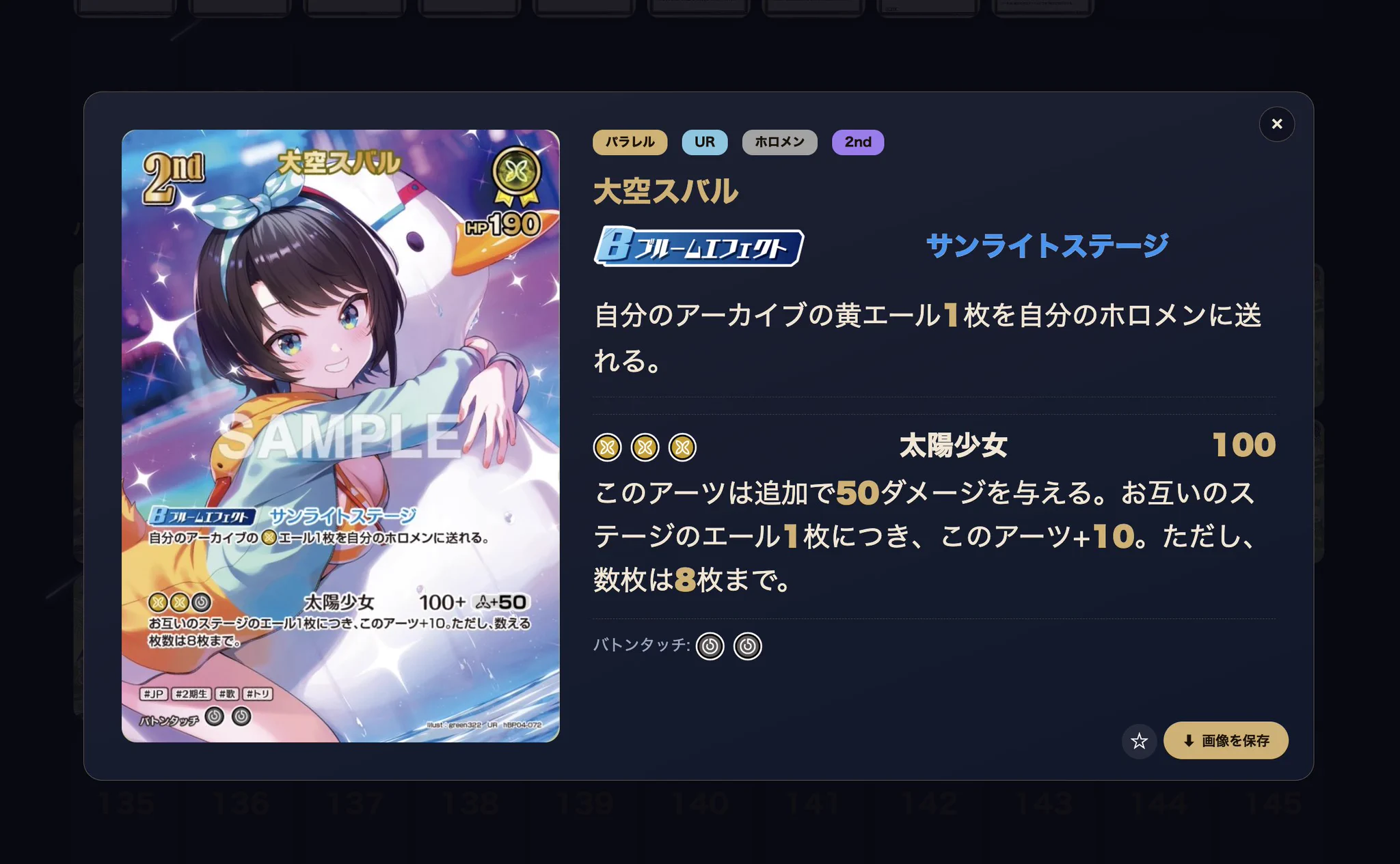 hololive OFFICIAL CARD GAME【公式】 on X: 