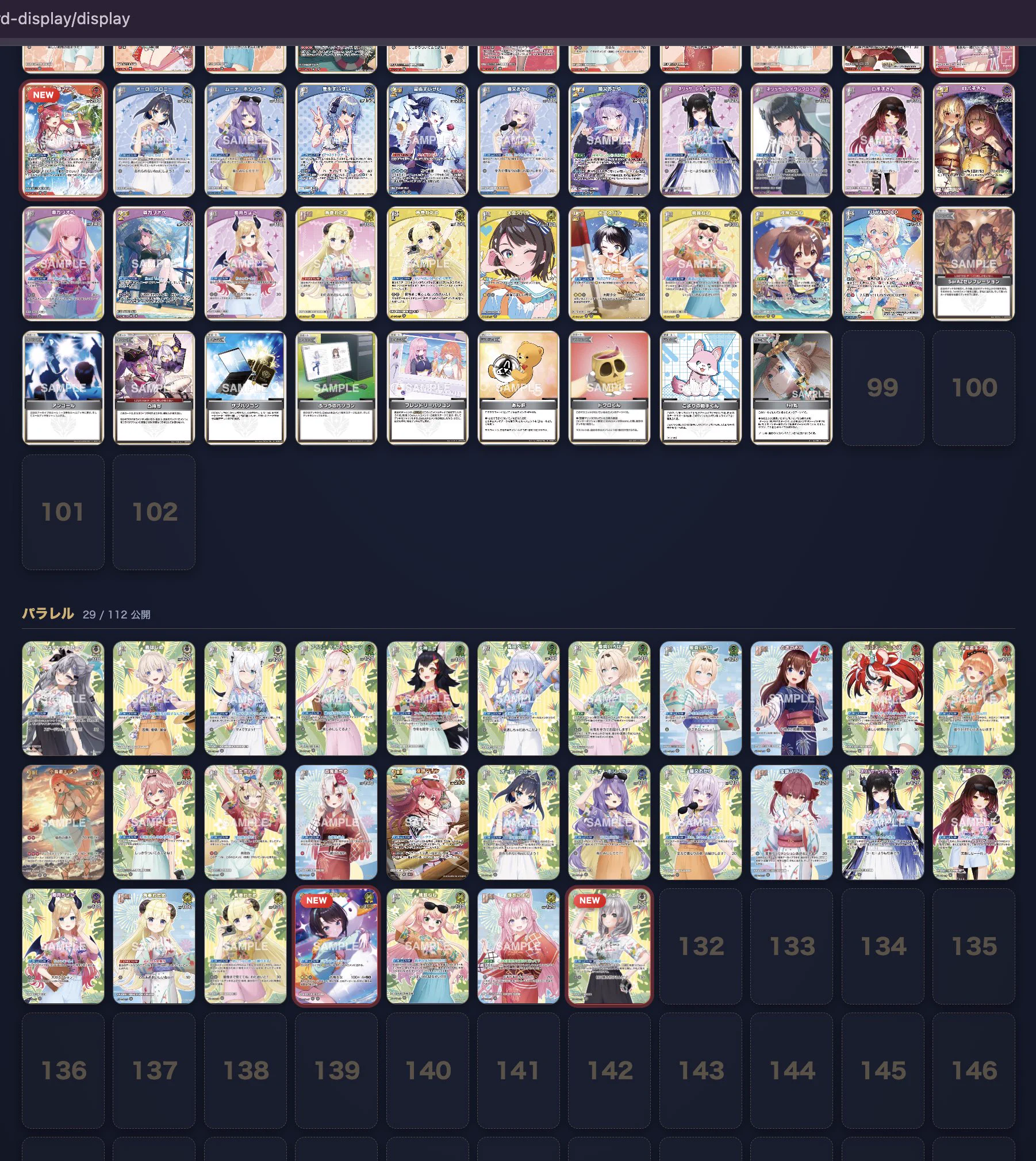 hololive OFFICIAL CARD GAME【公式】 on X: 