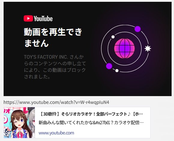gdl089's tweet photo. @isakiriona あなたは音楽に関する著作権に注意した方がいいよ。 https://t.co/SzjaQ958Vf
