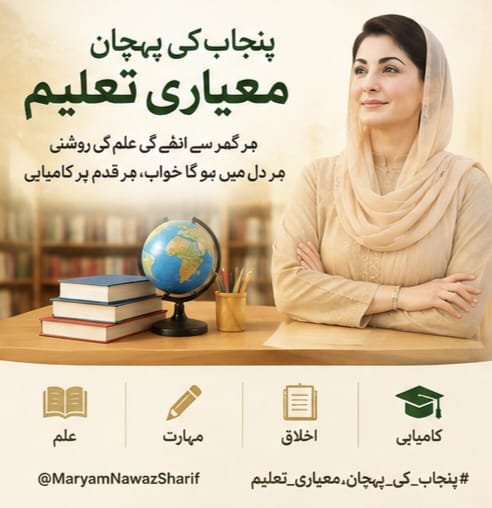 noman_badr's tweet photo. بہتر تعلیمی ماحول، جدید سہولیات اور معیاری تدریس ہی کامیاب اسکول کی پہچان ہیں۔ 

@MaryamNawazSharif
#PEF #PSRP #پنجاب_کی_پہچان_معیاری_تعلیم https://t.co/gkq04JgLwg