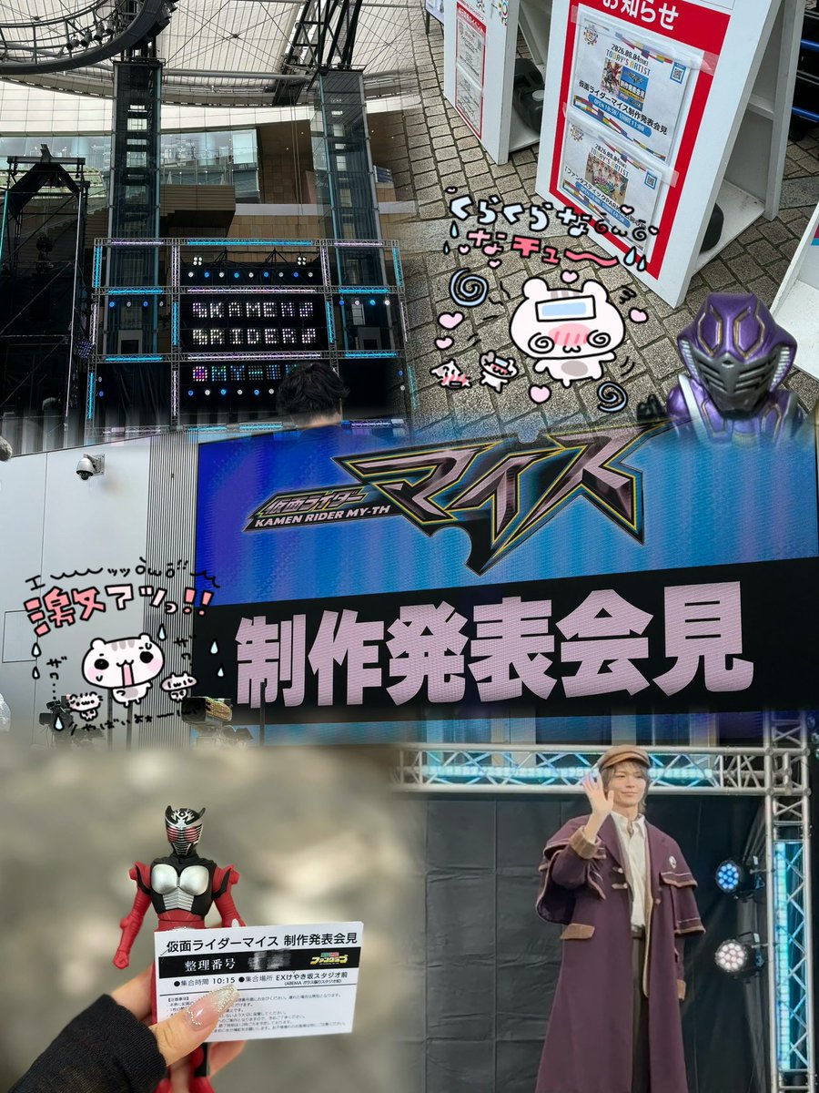 WlqHx's tweet photo. 0️⃣8️⃣0️⃣4️⃣🎐🍧
マイス制作発表ʢ`•·̫•´ʡ🧀
期待大‼️やはり、ライダー同士の戦いからしか得られない栄養、あり https://t.co/fuJb0zFzib