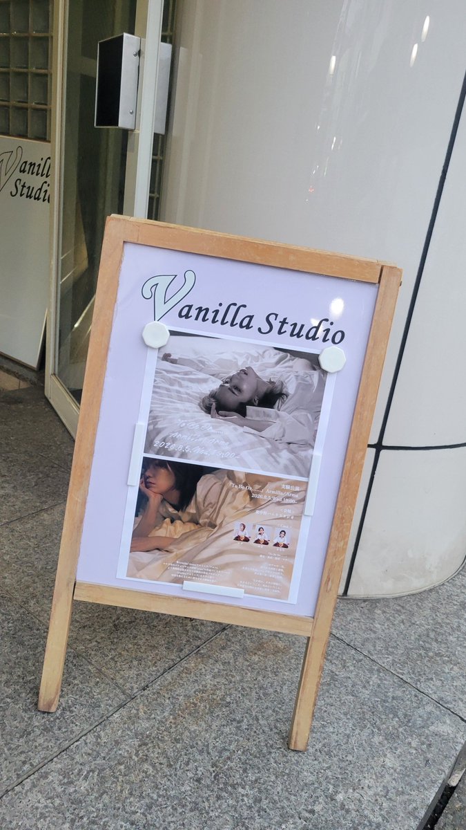 li_ca_il's tweet photo. 感想がまとまらないよー。とにかく、観られて良かったです。マナさんってホント興味深い。 https://t.co/IT4RC5e9P9