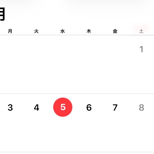 HebiMarche's tweet photo. 待っっっってください8月8日って土曜日ですか！？私、今の今まで日曜日だと勘違いしてました！
すみません土曜日です！今週の土曜日締め切りです！！
#へびマルシェ https://t.co/Fcc8BfyXb1