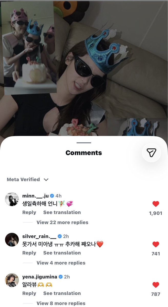 sserapics's tweet photo. Yena, Eunbi, and Minju commented under Chaewon’s birthday post on Instagram.

: minn.__.ju Happy birthday, unnie 🧚‍♀️💕

: silver_rain.__ Sorry I couldn’t make it ㅠㅠ Congrats, Jjoona ❤️

: yena.jigumina I love you 🫶🫶 https://t.co/7PCVGzIFm4