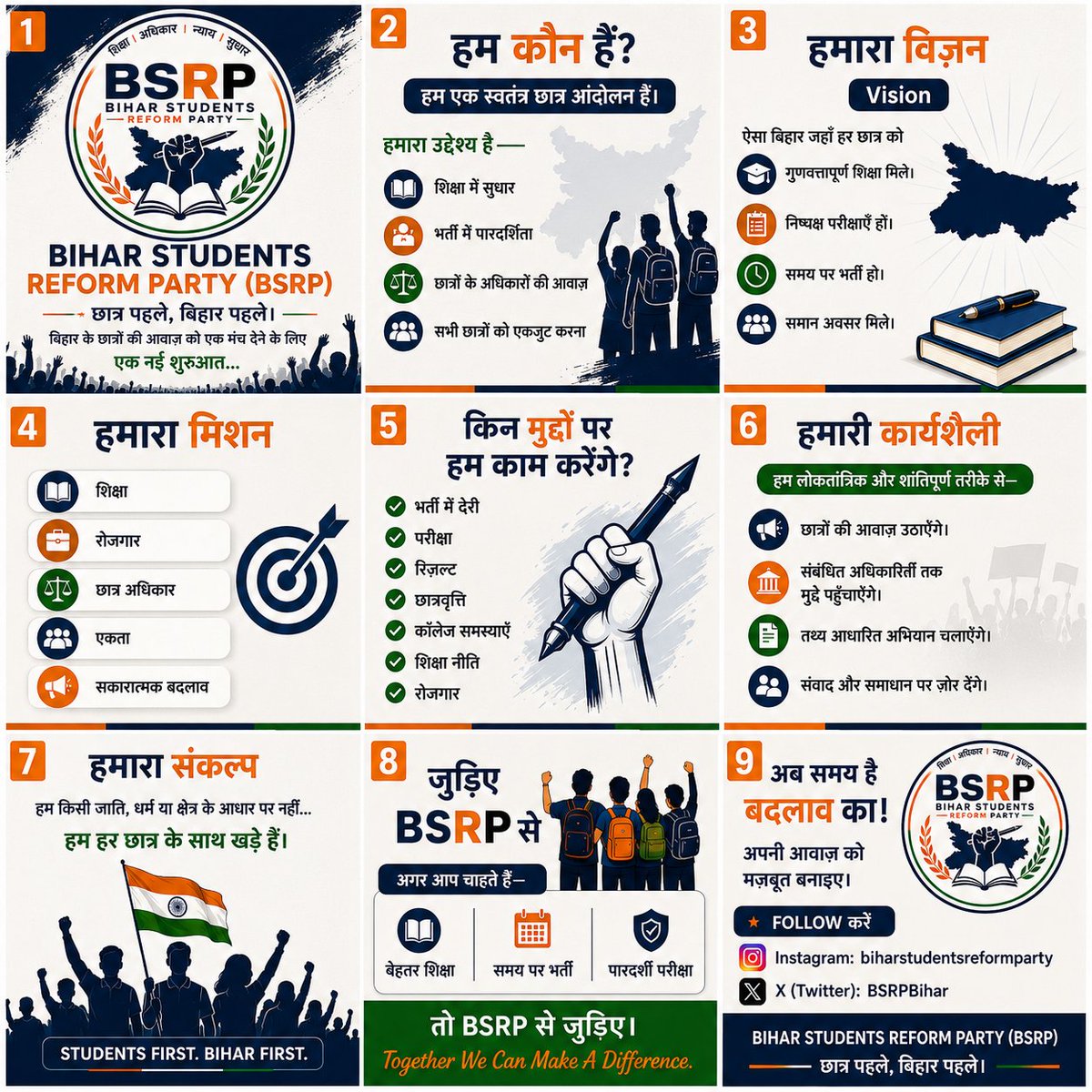 BSRPBihar's tweet photo. Why BSRP... https://t.co/UuTQc17CmO