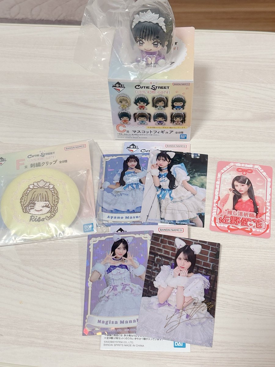 sis_tok1's tweet photo. CUTIE STREET きゅーすと一番くじ 交換

譲: 写真

求: 💙アクスタ 〉 買取(定価➕送料)

#きゅーすと
#CUTIESTREET
#一番くじ
#交換 https://t.co/AmRzliTjEG