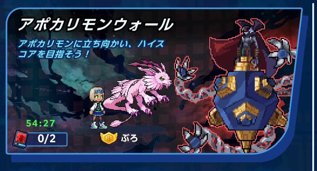 BRON_desu's tweet photo. 一瞬だけ鯖1位になったときのやつ https://t.co/aCTLz3qhiZ