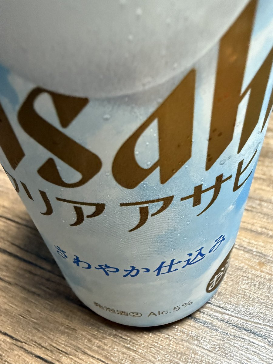 pg_hyt's tweet photo. 見逃し三振気持ちいい！
ホークスマジック点灯！
かんぱーい！ https://t.co/G7r3POFqFu