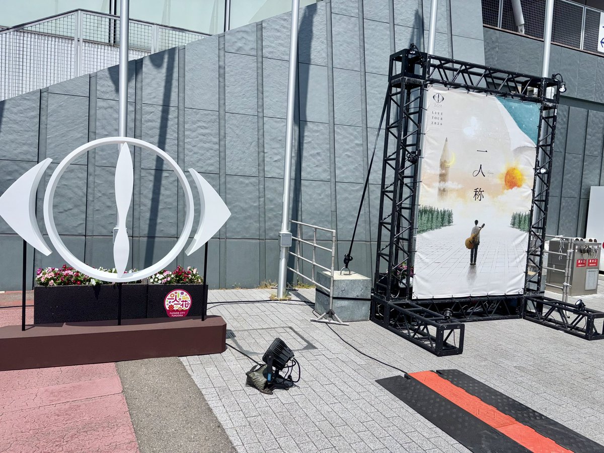 Yu091807MGA's tweet photo. 初ヨルシカ✌️

#ヨルシカ
#ヨルシカ_一人称 https://t.co/mY5Z6qcgzZ