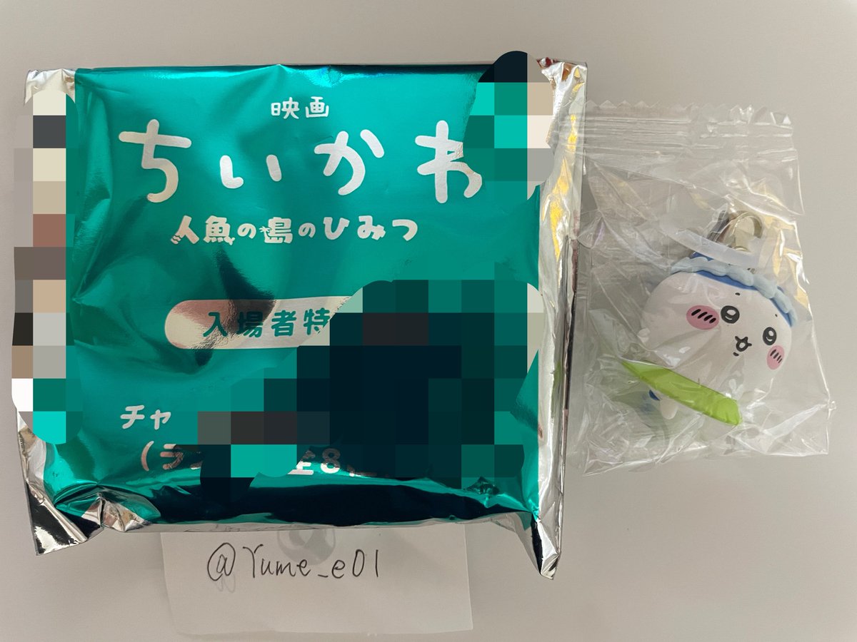 Yume_e01's tweet photo. 【交換】ちいかわ 映画 入場者特典 第1弾 めじるし チャームミニフィギュア

求)ちいかわ

譲）ハチワレ

郵送にて交換希望です。
検索からもお気軽にお声がけください🙌 https://t.co/ZpbRDlhy6H