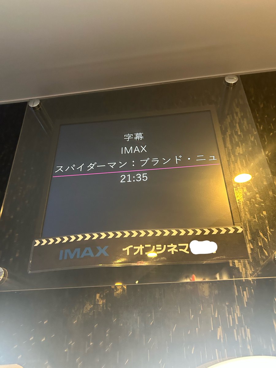 sho627uma's tweet photo. 予告も前情報も何も見ないで来てみた https://t.co/lkfQ4ED1ku