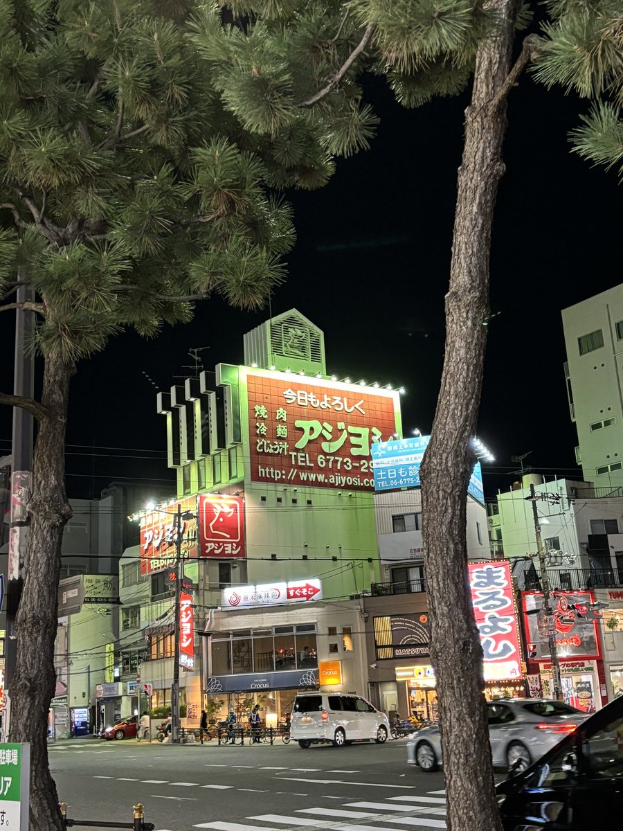 BanpakChronicle's tweet photo. 焼肉
冷麺
どじょう汁

どじょう汁？？？ https://t.co/d7iqrwZTt2