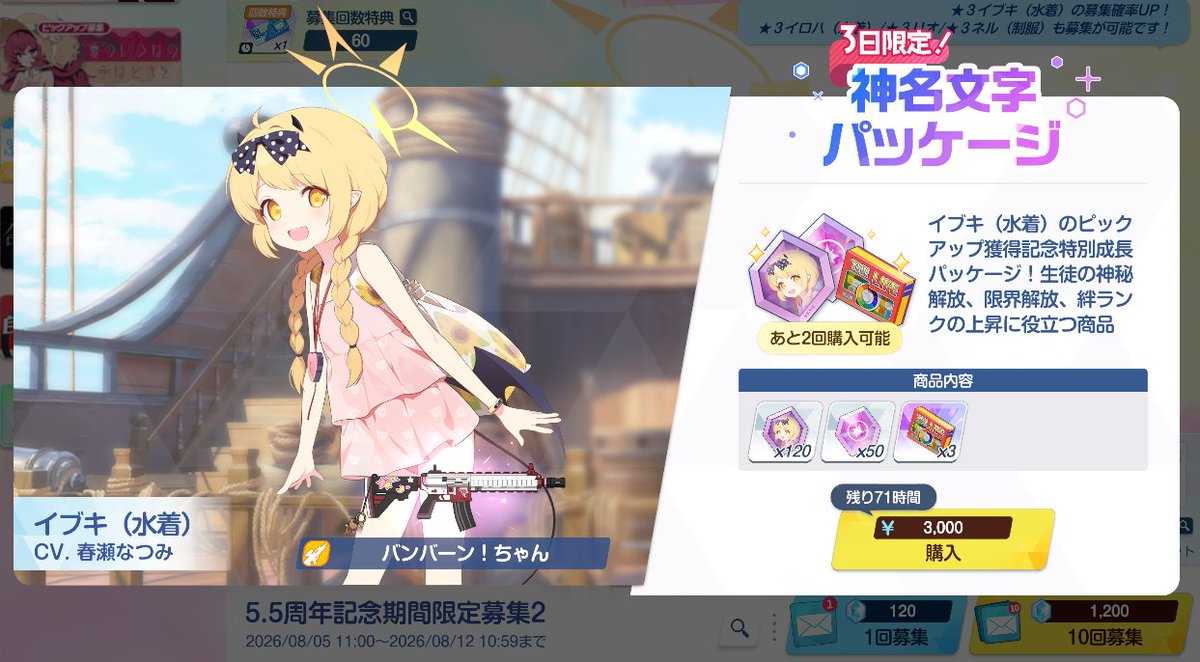 Sharo_light's tweet photo. ガチの人質だろこれ https://t.co/ovpZ7HY25U
