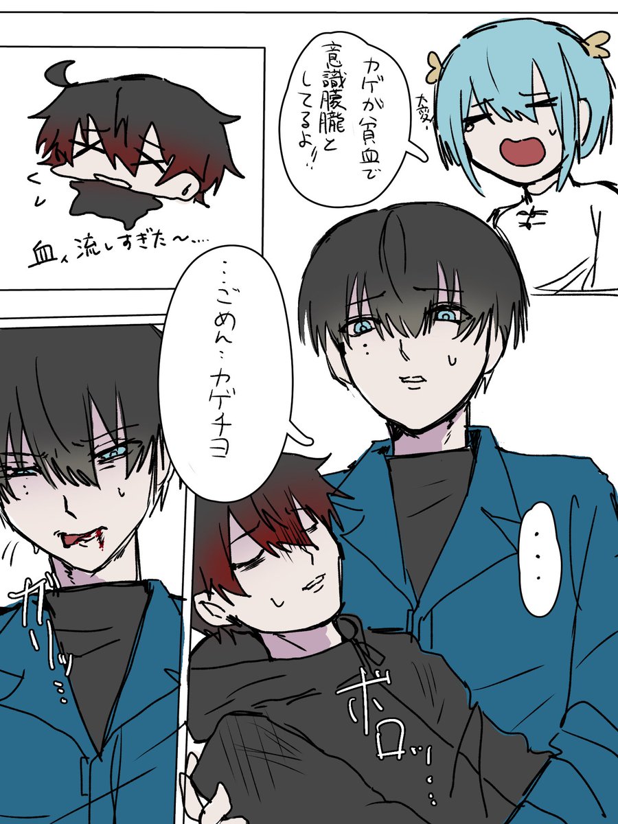 2npmj's tweet photo. 血みどろディープキスです https://t.co/AMpJQTJjRN