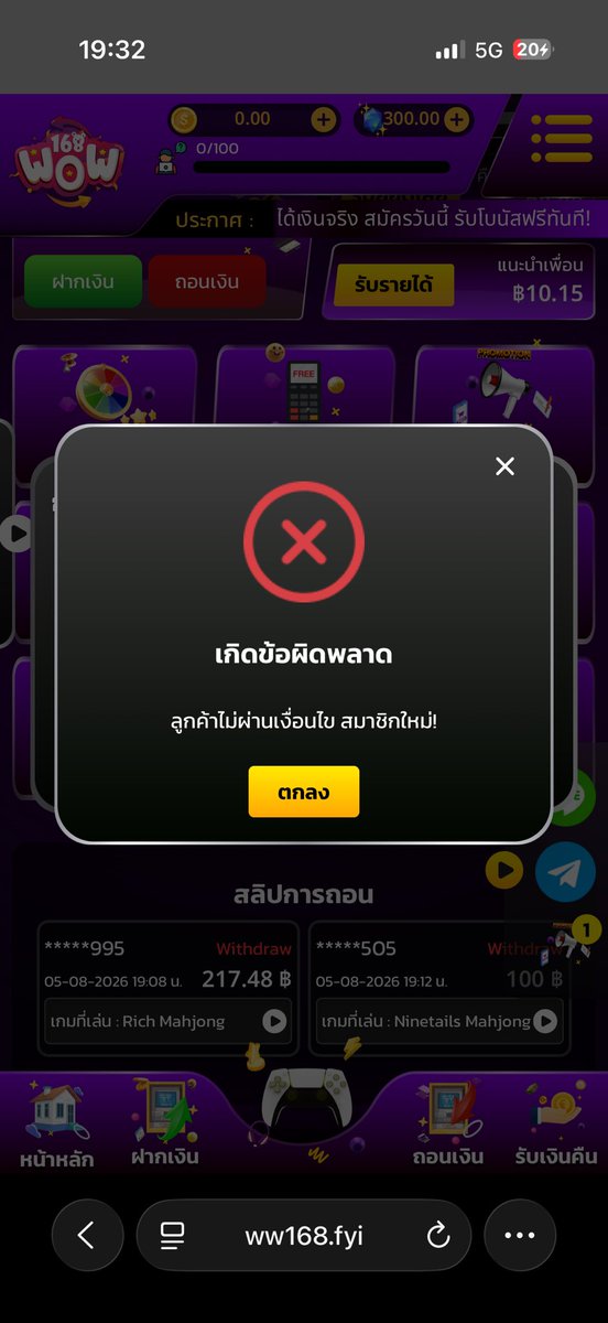 Banana_JUBJIB's tweet photo. เครดิตฟรี 100 บาท สมาชิกใหม่เท่านั้น‼️

🎟 CODE : WOW100AUG 🎁

📲 สมัคร : https://t.co/icUWgphEqh
✅ รีทวิต + กดใจ + คอมเมนต์ #แจกจริง

#เครดิตฟรี100 #เครดิตฟรี https://t.co/KP5K9NtWsE