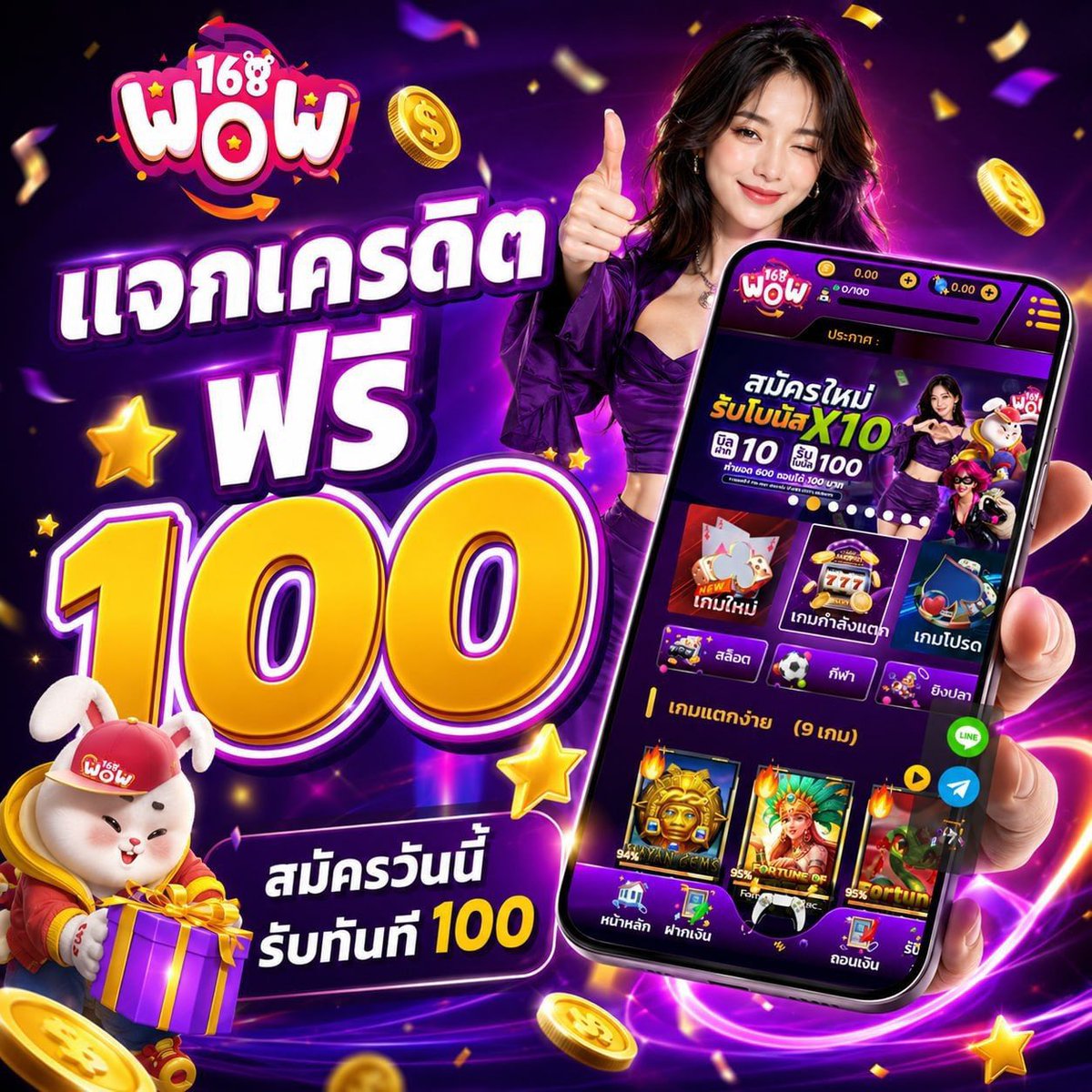 Banana_JUBJIB's tweet photo. เครดิตฟรี 100 บาท สมาชิกใหม่เท่านั้น‼️

🎟 CODE : WOW100AUG 🎁

📲 สมัคร : https://t.co/icUWgphEqh
✅ รีทวิต + กดใจ + คอมเมนต์ #แจกจริง

#เครดิตฟรี100 #เครดิตฟรี https://t.co/KP5K9NtWsE