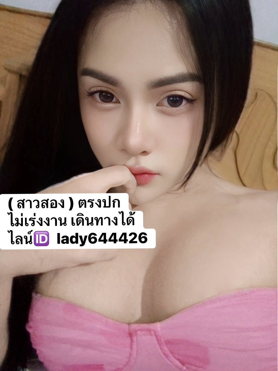 ValdaDreiling's tweet photo. 🤍 บางทีความสัมพันธ์ที่ดี แค่เริ่มจากคำว่าทักก็พอ บางทีจากคนแปลกหน้าในวันนี้ อาจกลายเป็นคนสำคัญในวันหน้าก็ได้💕
#ท่าศาลา #สิชล #นครศรีธรรมราช
ไอดี🆔  lady644426 https://t.co/0jrCh50bPL