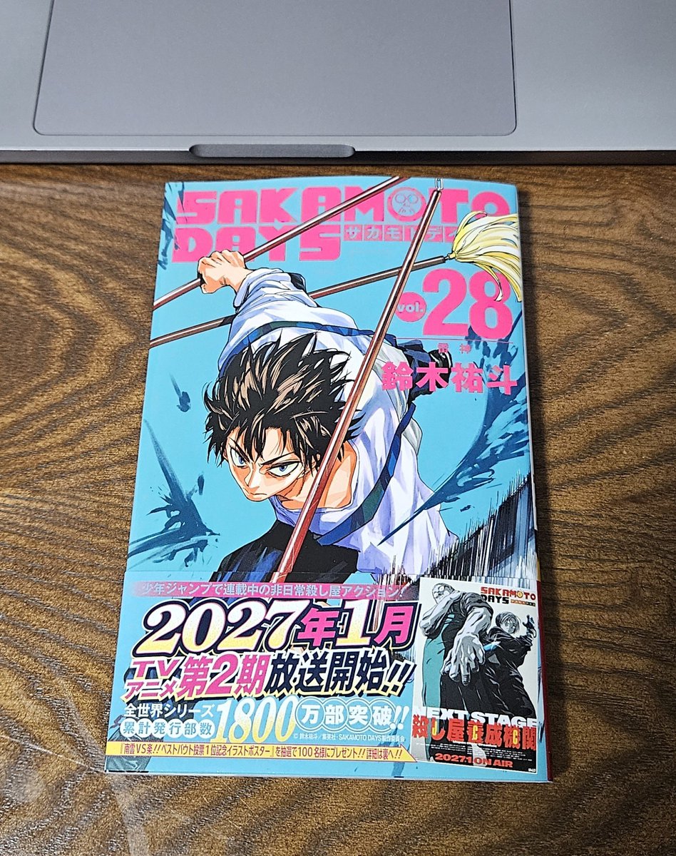 stap_A2026's tweet photo. SAKAMOTO DAYS https://t.co/zMQm6ewVTL