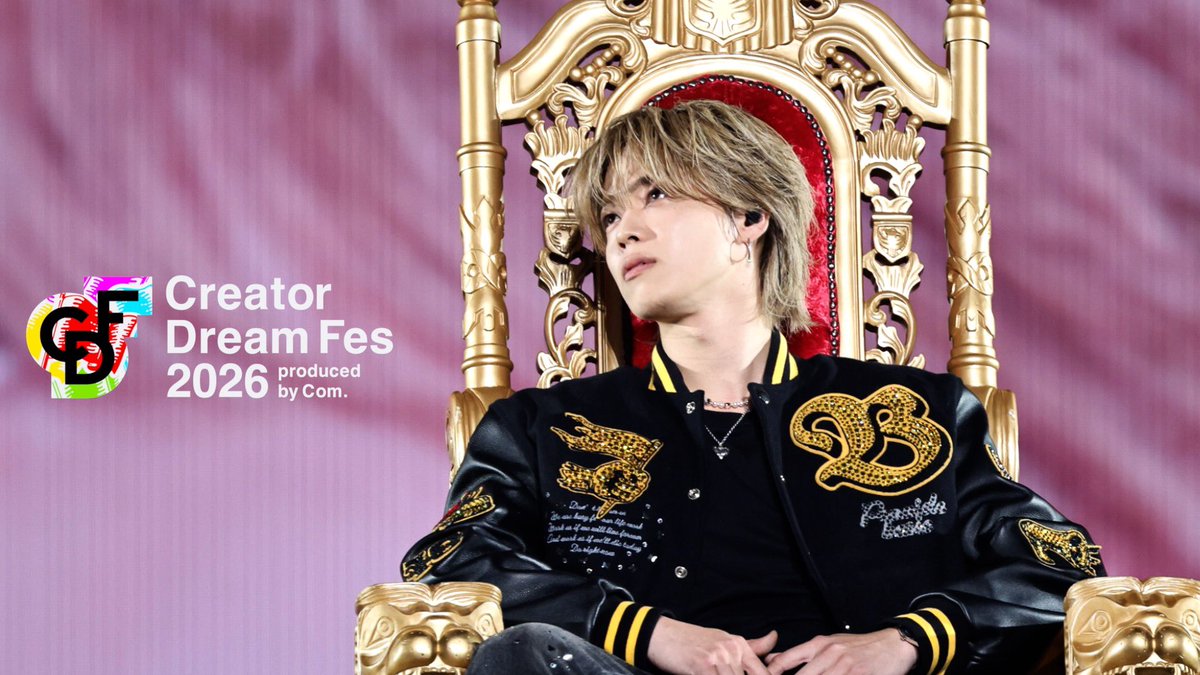 Comyoutuber2's tweet photo. 【CDF2026】 オープニングアクト "Raise Our Flag" ラスト東京ドーム
https://t.co/3z97EmVvEh
過去最高と呼び声の高い、CDF2026のオープニング映像を特別公開！！
圧巻の歓声とメンバーそれぞれの個性が溢れた登場をご覧ください👀 https://t.co/DXq1EH5ZJJ