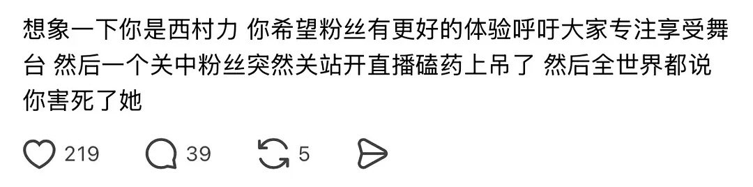 glmslmgun's tweet photo. 我都不知道西村力那张脸往那一放整个舞台还有什么观赏性可言 https://t.co/K0ZSCZWn4j