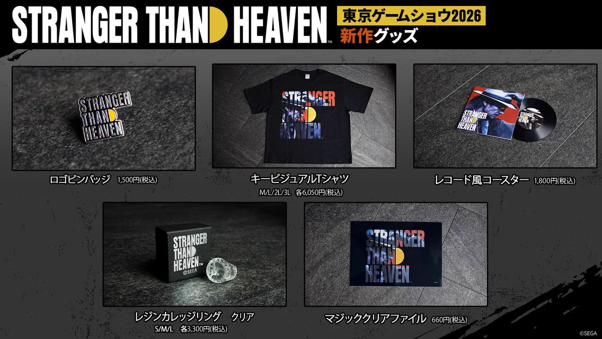 STRANGER THAN HEAVEN 公式 on X: 