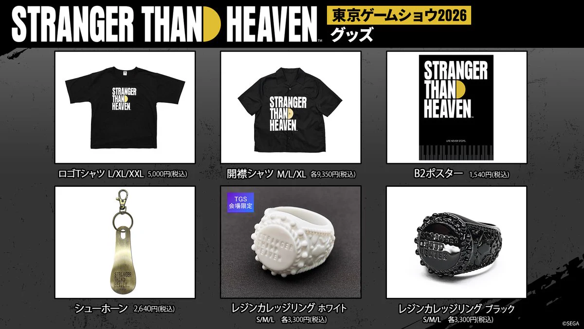 STRANGER THAN HEAVEN 公式 on X: 
