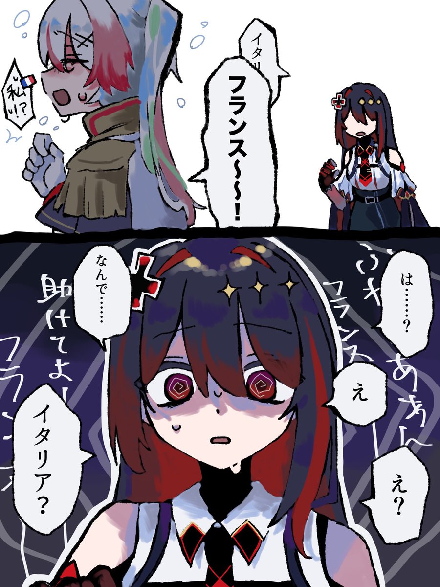 5555microbe's tweet photo. #国旗娘 
絶対かわいいと思って描いちゃいました https://t.co/P8g9l7yp5j
