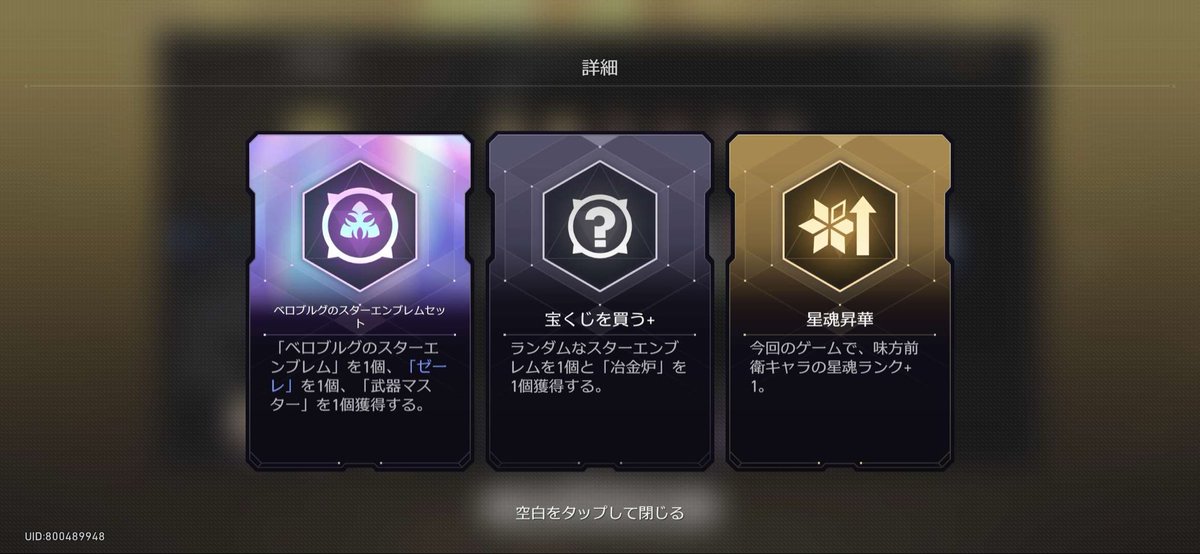 rb_mmpr022's tweet photo. マネウォ富50初クリアは量子×ベロブルグでした
ま、第3フェーズ入るまでは全勝で入ったらボロ負けしましたけどね
ゼーレやってる時最後のボスこいつな事多い気がしてきた https://t.co/BLtNeql3UD