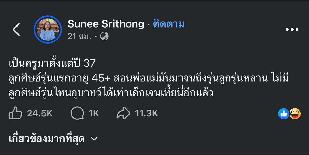 Thaireactionvid's tweet photo. อีสัส55555555555555 https://t.co/ZEh3r71ObJ
