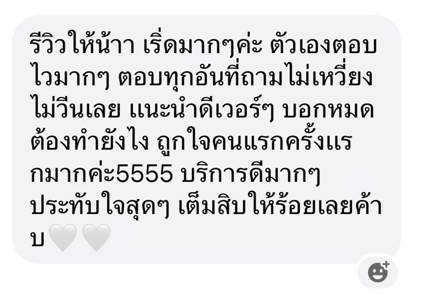 ppangtk's tweet photo. 🌟รับแลกวงเงินเหมือนเดิม
#Thisshop #ulite #ufund #shopee
🌻เรทสูงมาก รับเงินใน1วัน

#แลกวงเงินthisshop #ค่าหอ https://t.co/HLfbKjwWWA