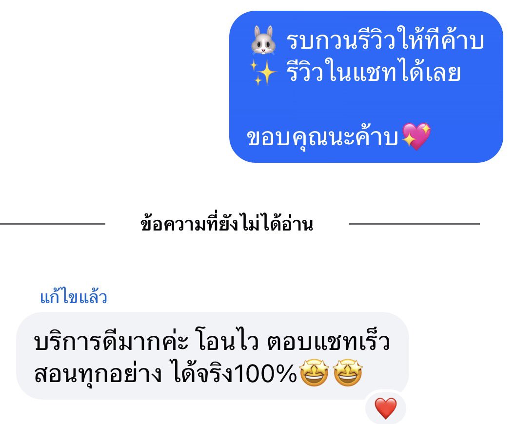 ppangtk's tweet photo. 🌟รับแลกวงเงินเหมือนเดิม
#Thisshop #ulite #ufund #shopee
🌻เรทสูงมาก รับเงินใน1วัน

#แลกวงเงินthisshop #ค่าหอ https://t.co/HLfbKjwWWA