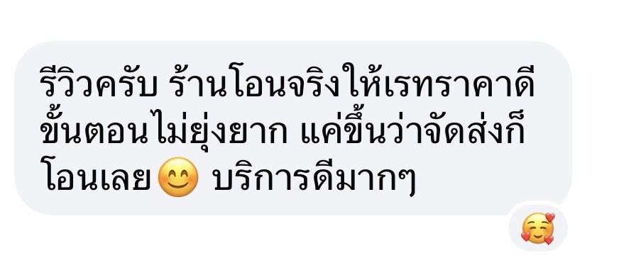 ppangtk's tweet photo. 🌟รับแลกวงเงินเหมือนเดิม
#Thisshop #ulite #ufund #shopee
🌻เรทสูงมาก รับเงินใน1วัน

#แลกวงเงินthisshop #ค่าหอ https://t.co/HLfbKjwWWA