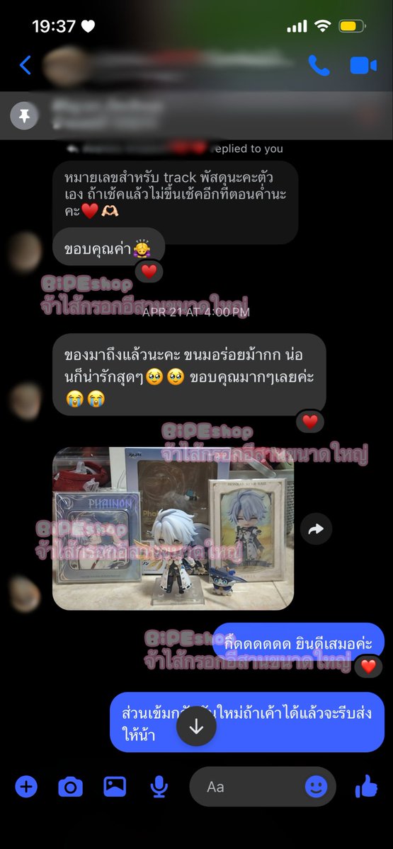BiPEshop's tweet photo. #รีวิวบิเป้ 
ด๋อยไฟน่อน honkai star rail https://t.co/ElRFWk6UsB