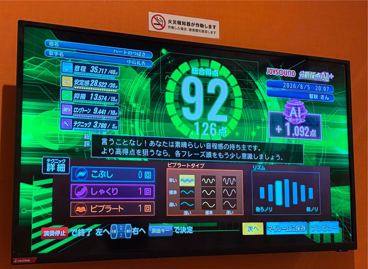 chiaki_vgms's tweet photo. この曲知ってる人いる？ https://t.co/ZsX3O8OxRd