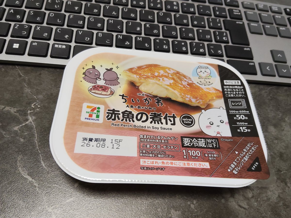 wuoc41 tweet picture