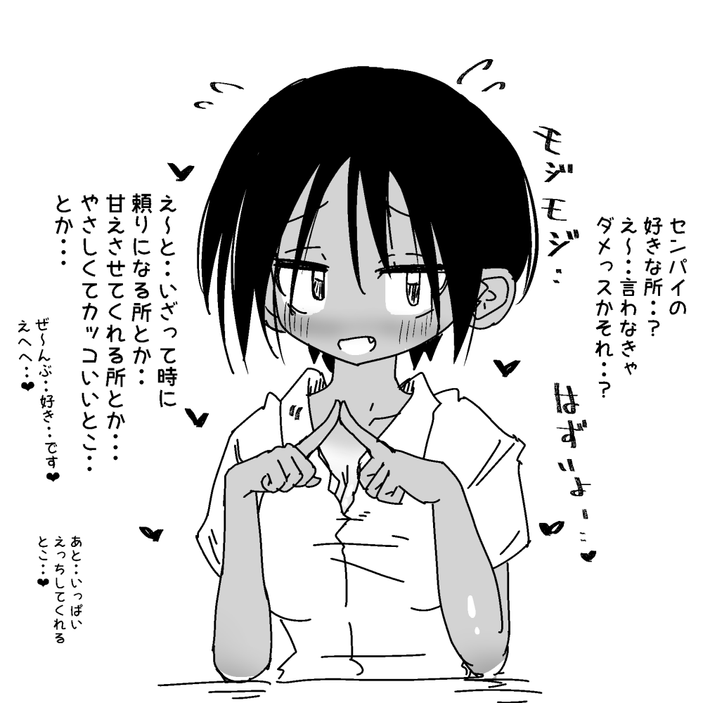 risuzuao's tweet photo. 陸上部の後輩彼女⑲ https://t.co/FS7L63VdDq