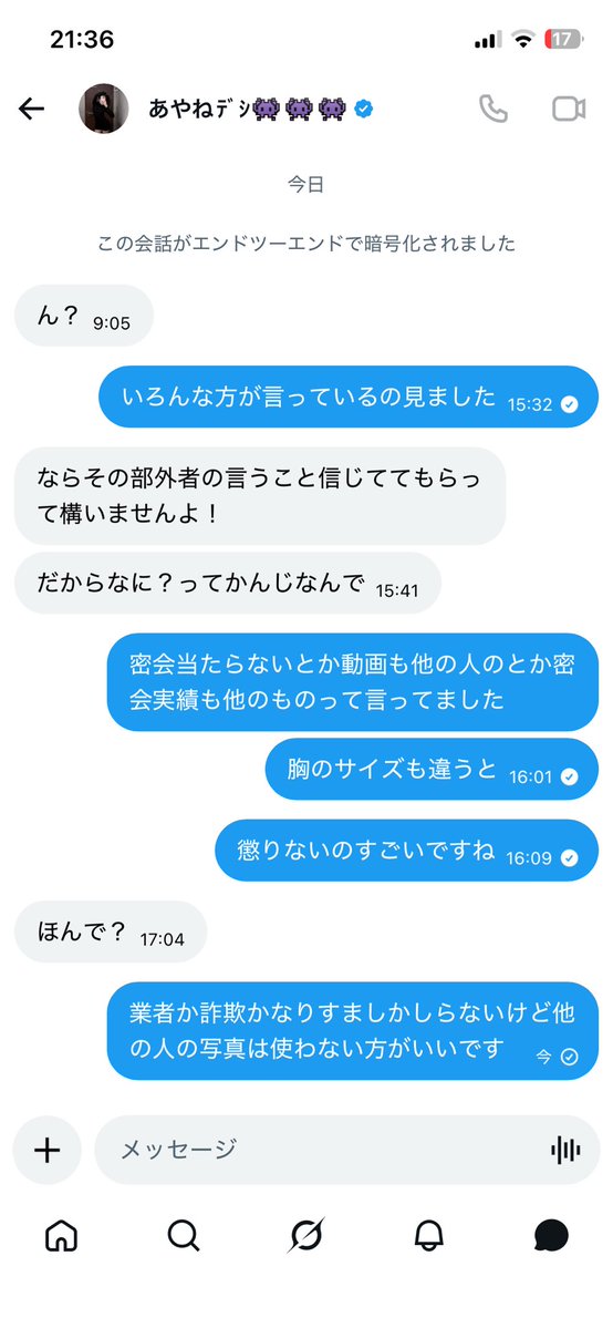 lt0m46's tweet photo. @ayane_love10 性格悪いこのお方 https://t.co/fI91aUISsR