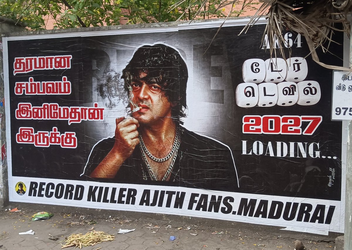 Dheena_shankar tweet picture