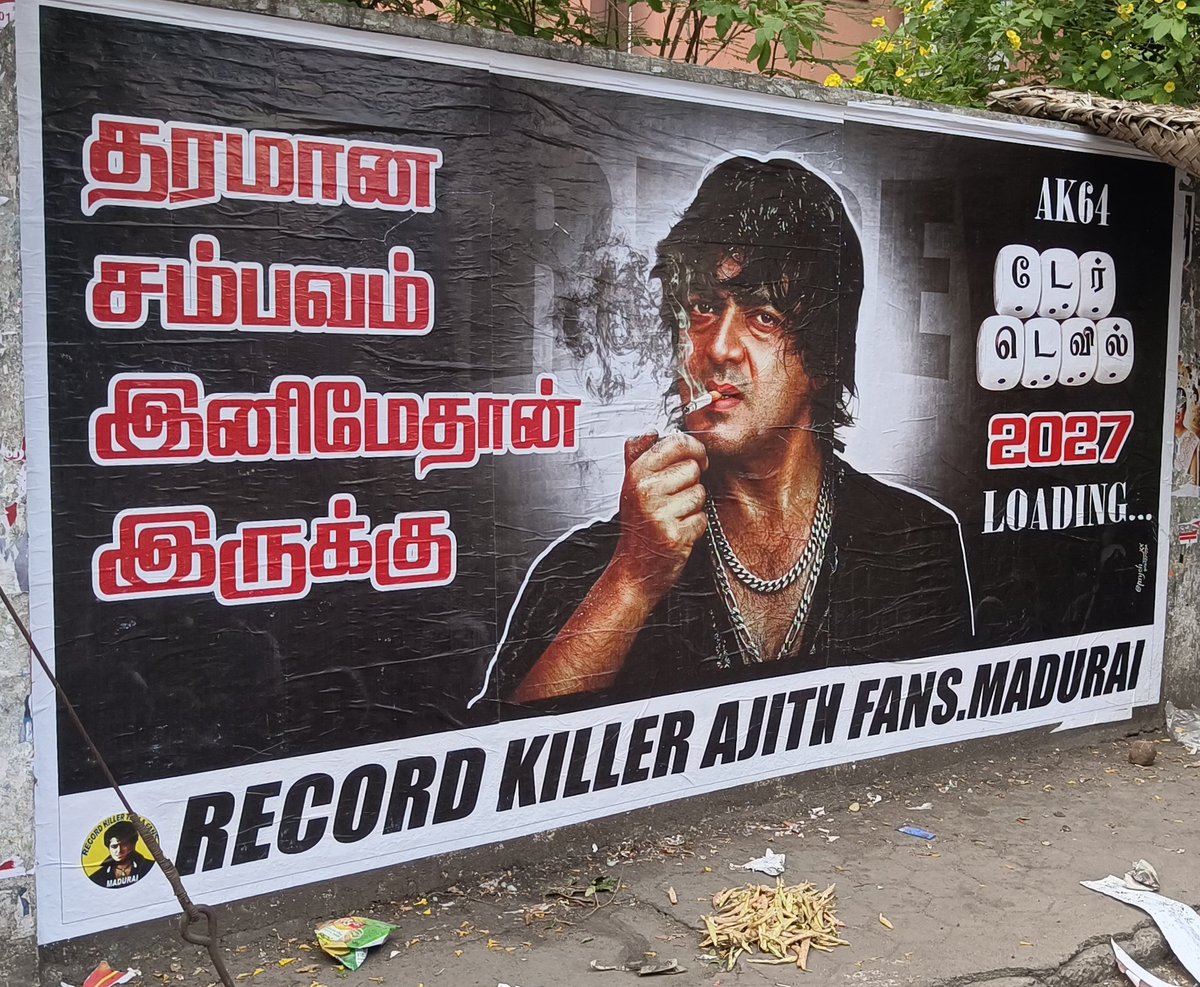 Dheena_shankar tweet picture