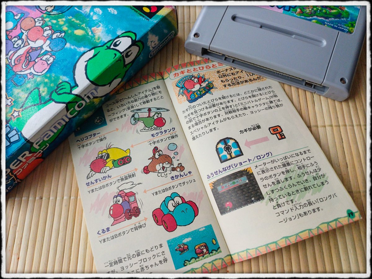 MisterKyleHyde's tweet photo. Happy 31th à ta générosité, la beauté de tes artworks et cette belle notice en papier recyclé !!! #yoshisisland #sfc #supernintendo #supermarioworld2 #nintendo #retrogaming https://t.co/u0GfJ9qBLl