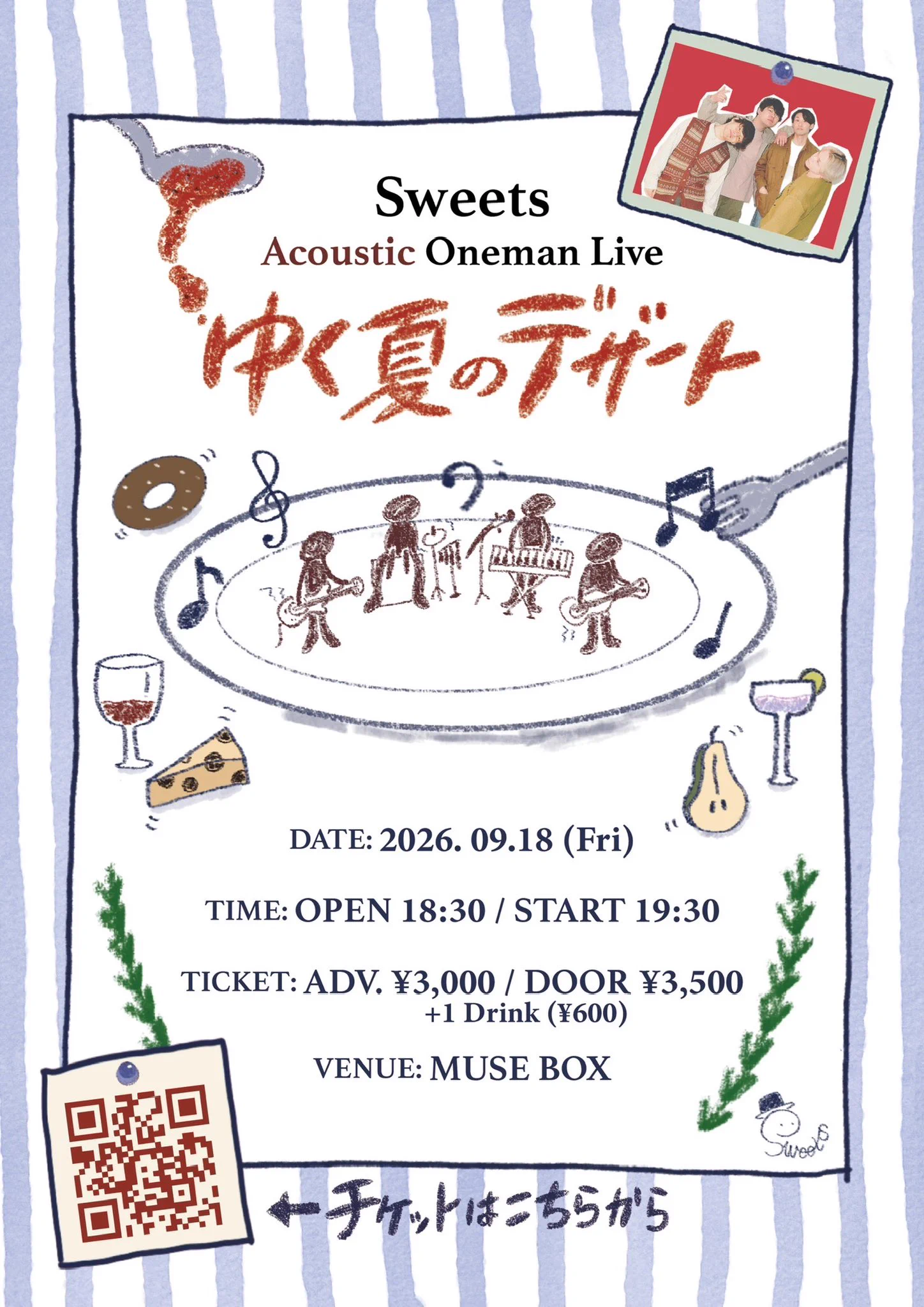 トゲトゲ ON STAGE 台本 HO9YTWDaAAAeWxB?format=webp&