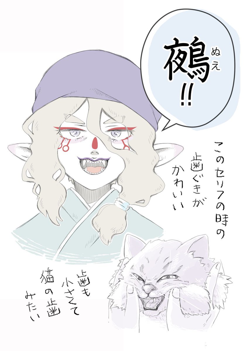 KomugiLab tweet picture