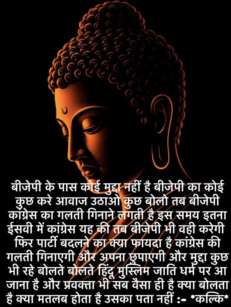 hannysinghkumar's tweet photo. @Jduonline @NitishKumar @Nishantjdu @SanjayJhaBihar @jitanrmanjhi @BJP4India @BJP4Bihar @BJP4UP @BJP4Delhi @BJP4Manipur @narendramodi @officecmbihar @PMOIndia @DDNewslive @PTI_News @News18Bihar @ddnewsBihar @CNNnews18 @aajtak @news24tvchannel @ndtv https://t.co/knLtr64vj3