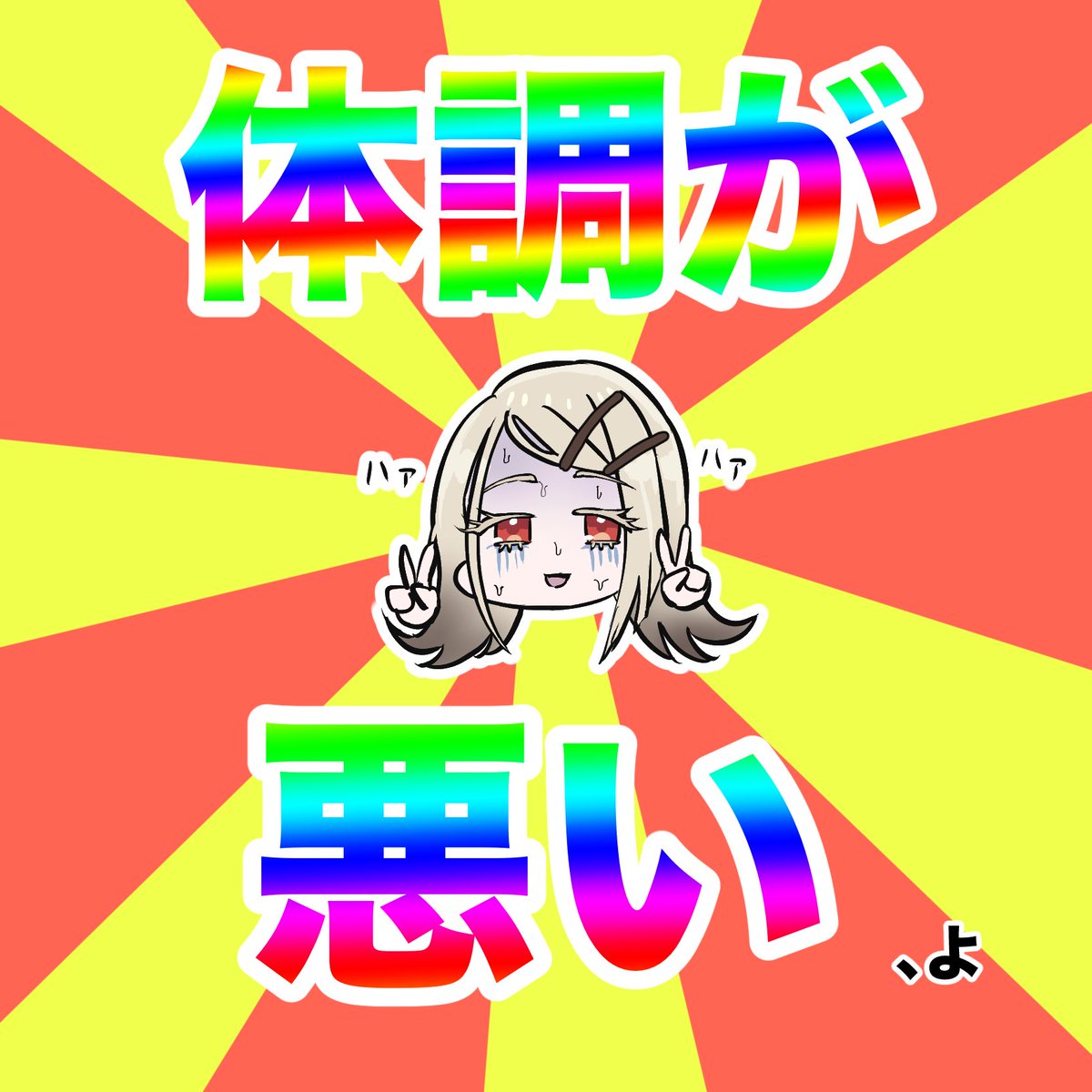 yukari_oniku's tweet photo. https://t.co/hlFKUhDdxf