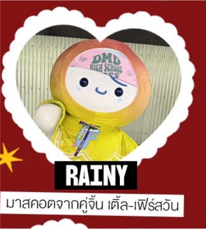 Love00ff's tweet photo. สุดไวรัล ตกหัวใจคนทั้งฟีดในโซเซียล 

เรนนี่หลานยายยยชีดังใหญ่แล้ว  เรนนี่ลูกปะป๊าเติ้ลกับเฟิ้ดเฟิ้ด     

୭ৎ #RainyTF #น้องเรนนี่ ✿ 
 #TleFirstone #เติ้ลเฟิร์สวัน 𐙚 https://t.co/EKKPL6BOQU